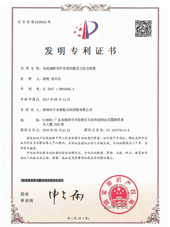 公司产品
