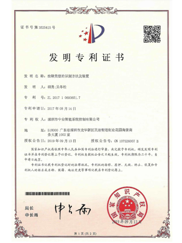 公司产品