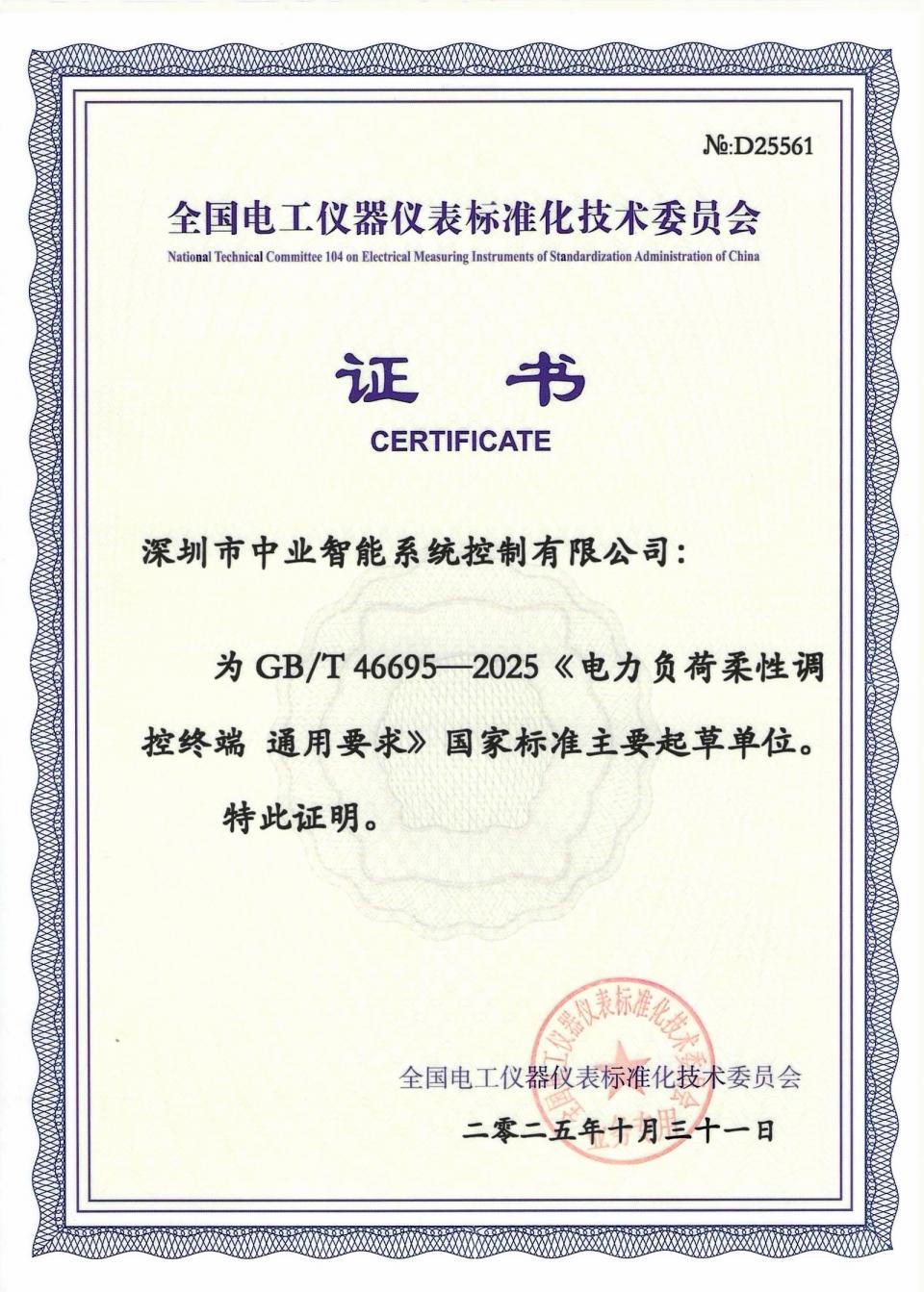 公司产品