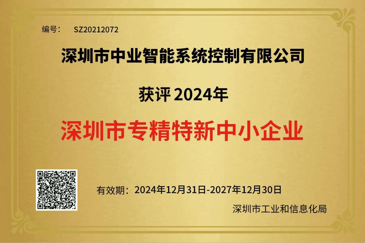 公司产品
