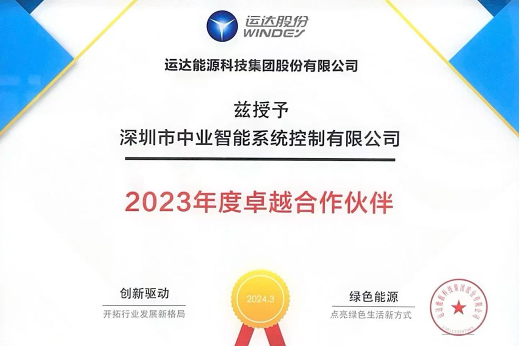 公司产品