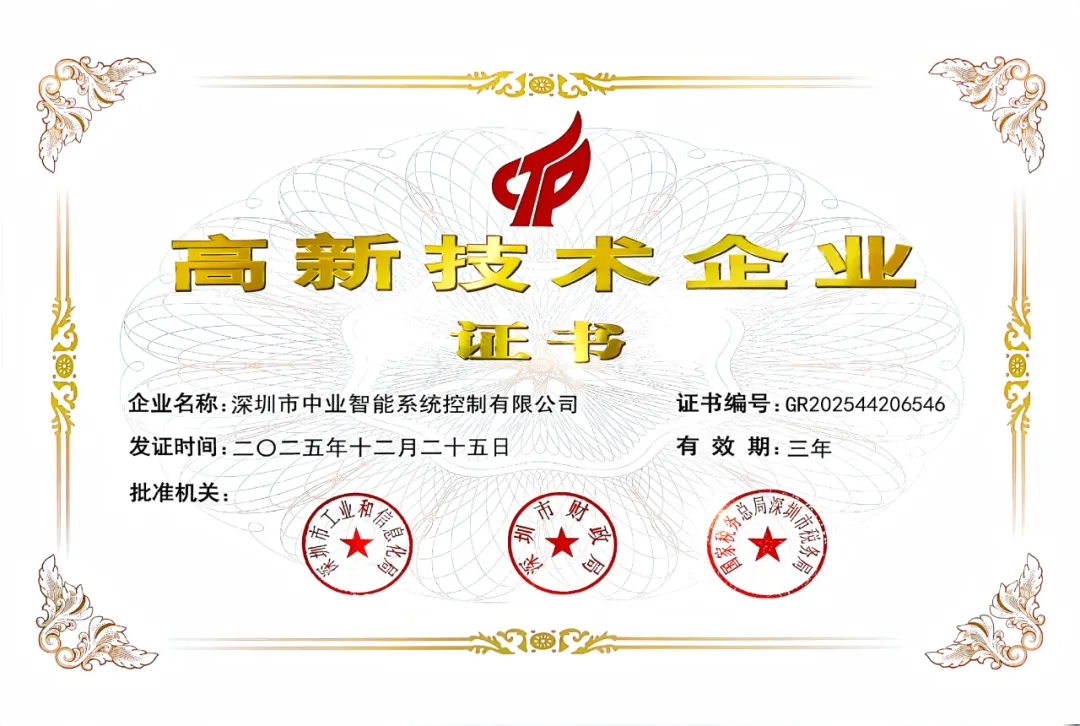 公司产品