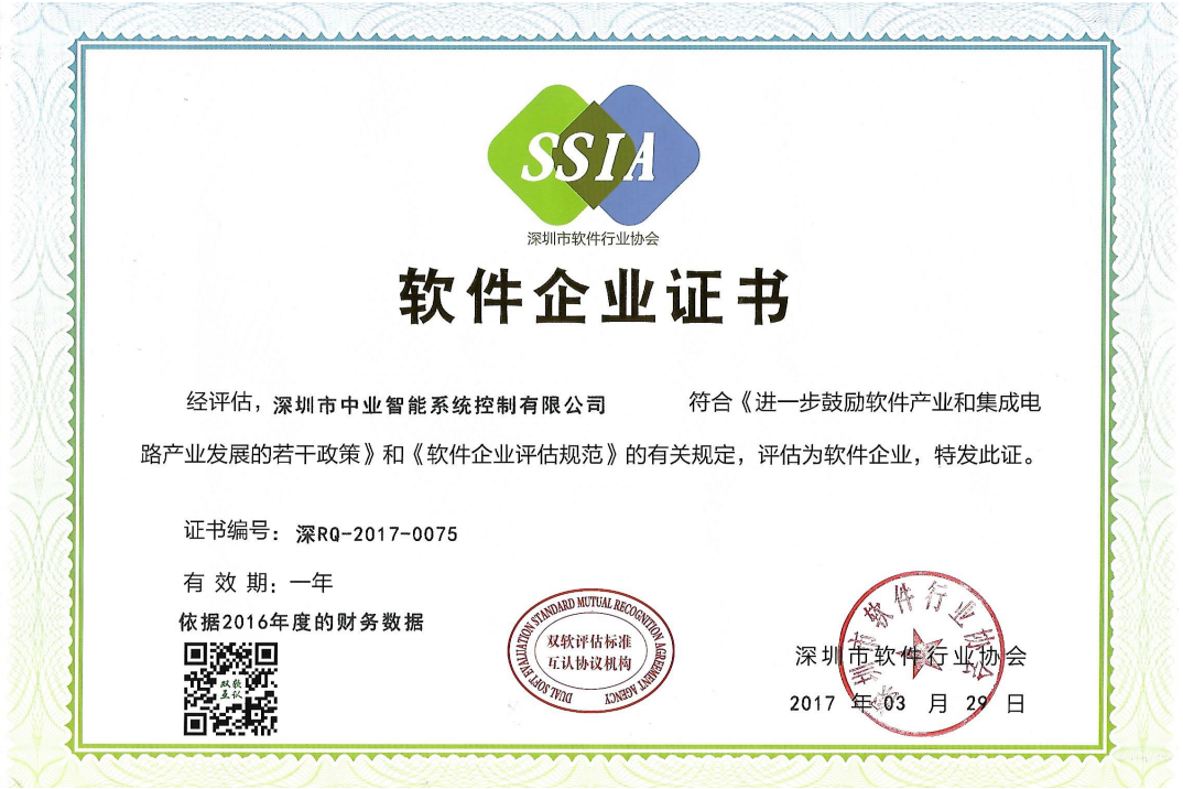 公司产品